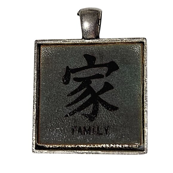 Family Kanji Symbol Square Silver Tone Pendant Japanese Decorative Backing Women - Picture 1 of 4